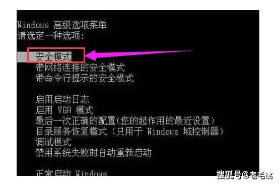 ayx官方网站：
电脑无法进入系统怎么办?(图16)