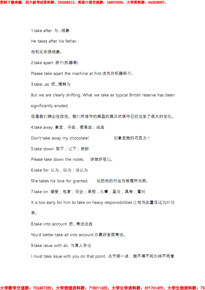 《欢乐好声音》内地定档2.17 看好莱坞一线明星们欢乐飙歌|ayx官网(图2) ayx官方网站