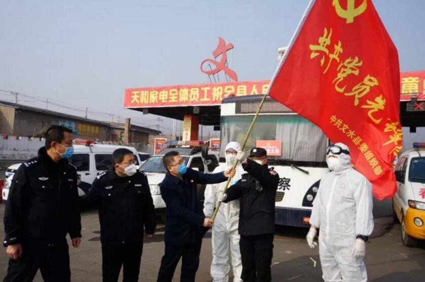 爱游戏（ayx）中国官方网站