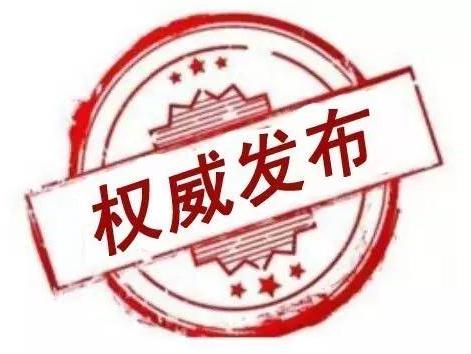 好消息!央视直播乒乓球世界杯 伊藤张本引爆最大看点|ayx官网(图6) ayx官网