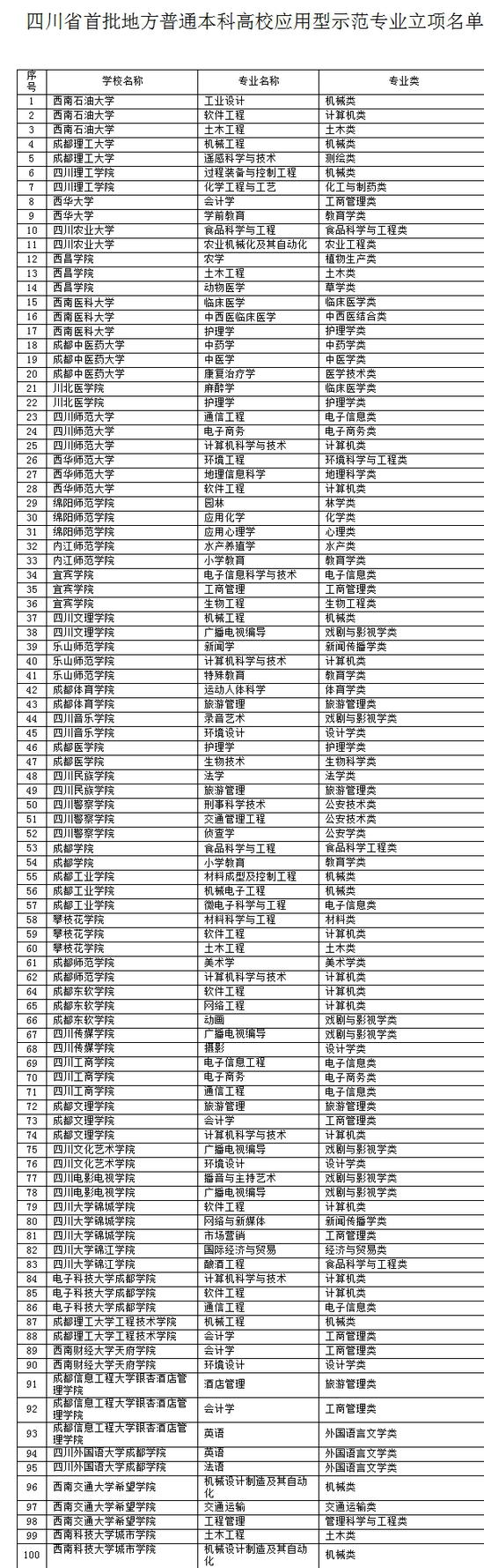 燕塘镇开展“6•26”国际禁毒日宣传活动|ayx官网(图3) ayx官方网站