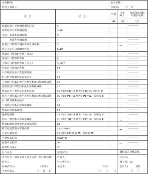 灵山县畜牧局领导到我县观摩学习生态养殖技术:爱游戏(ayx)中国官方网站(图2) ayx官方网站