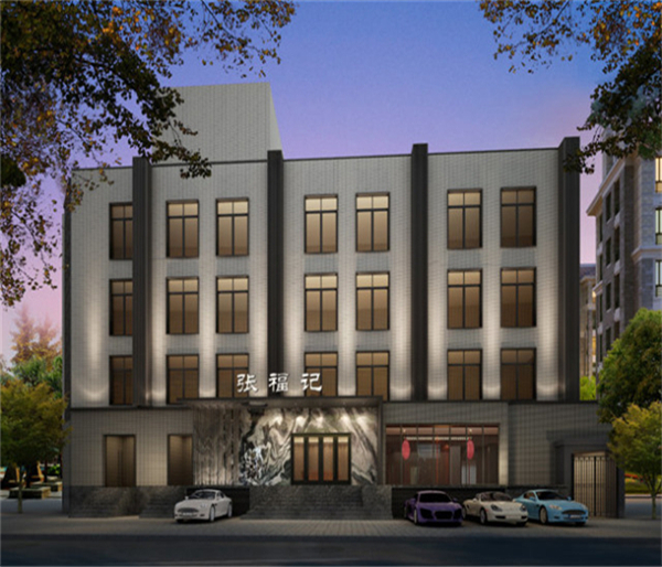 爱游戏（ayx）中国官方网站