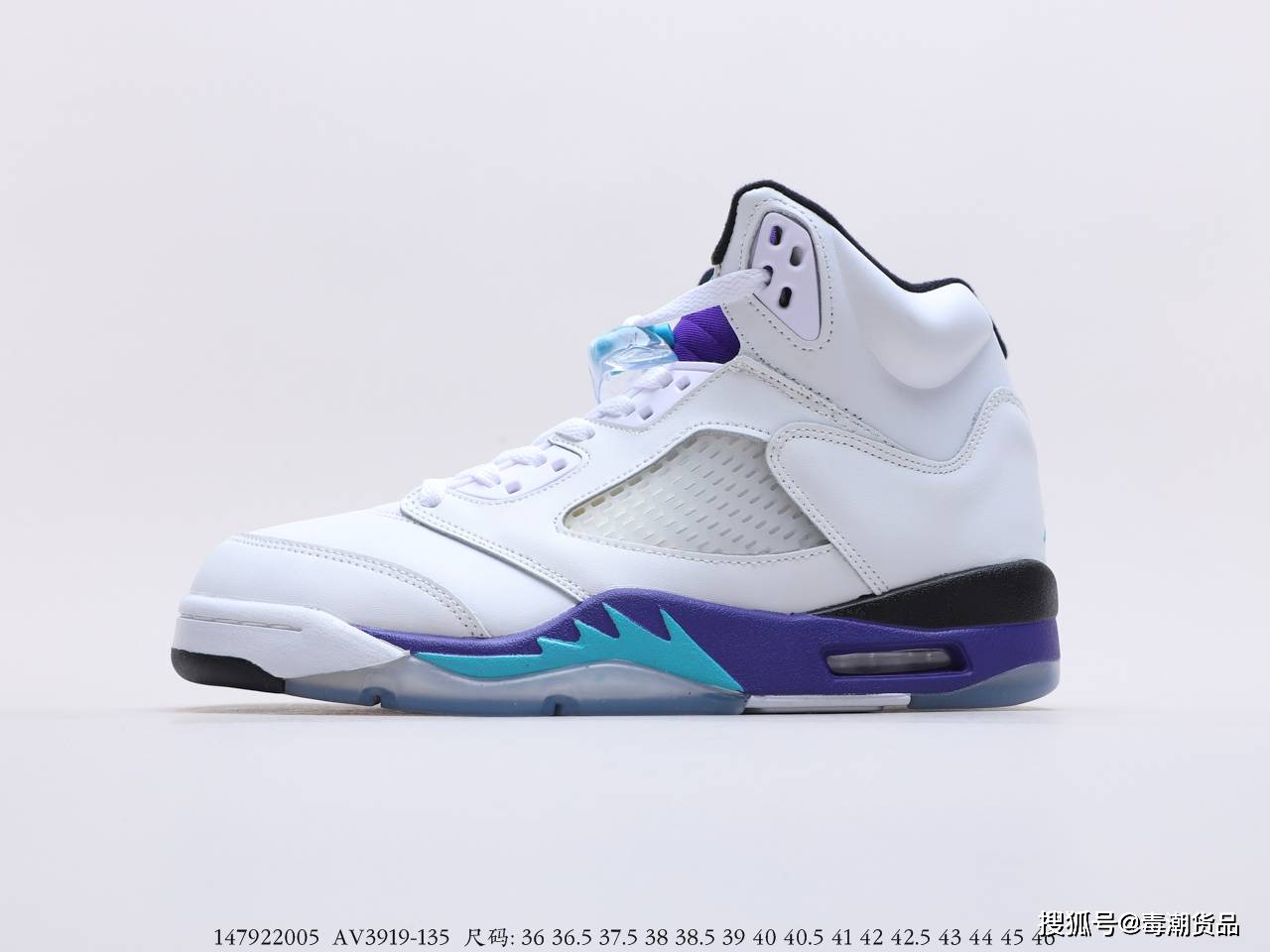 乔丹 Air Jordan 5 白葡萄紫色 威尔史女士庆生鞋款开箱!:爱游戏(ayx)中国官方网站(图1)
乔丹 Air Jordan 5 白葡萄紫色 威尔史女士庆生鞋款开箱!:爱游戏(ayx)中国官方网站(图1)