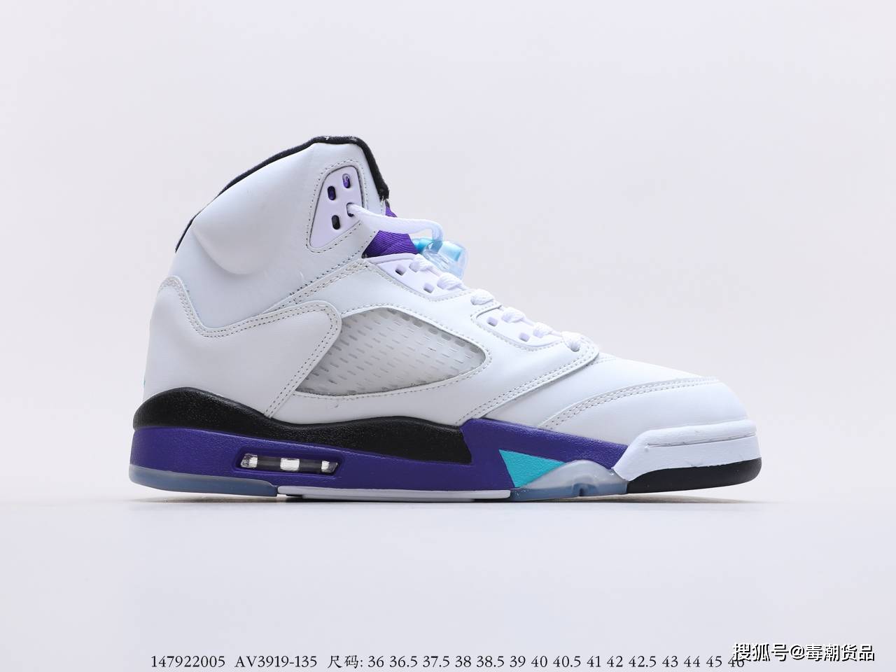 乔丹 Air Jordan 5 白葡萄紫色 威尔史女士庆生鞋款开箱!:爱游戏(ayx)中国官方网站(图2)
乔丹 Air Jordan 5 白葡萄紫色 威尔史女士庆生鞋款开箱!:爱游戏(ayx)中国官方网站(图2)