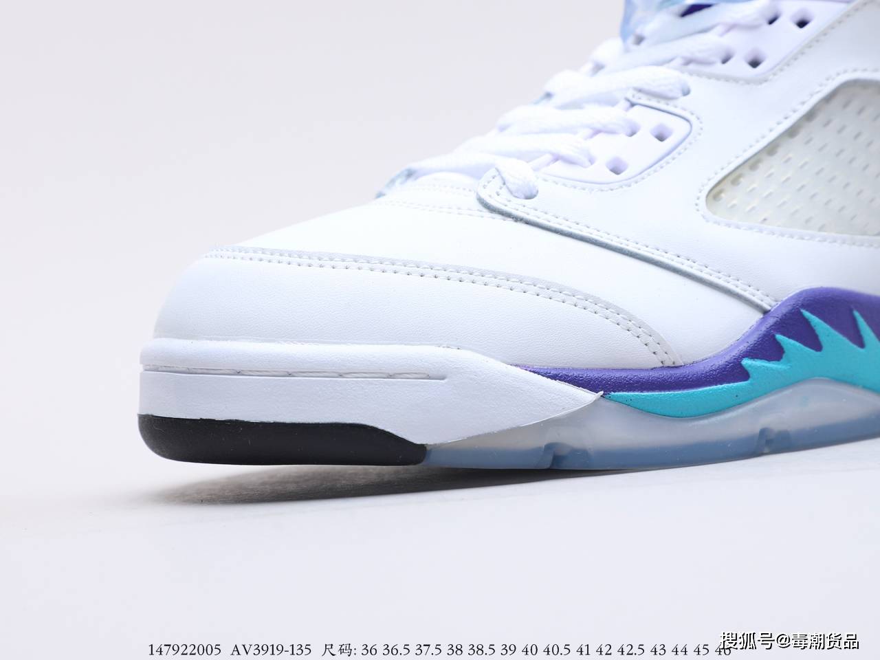 乔丹 Air Jordan 5 白葡萄紫色 威尔史女士庆生鞋款开箱!:爱游戏(ayx)中国官方网站(图5)
乔丹 Air Jordan 5 白葡萄紫色 威尔史女士庆生鞋款开箱!:爱游戏(ayx)中国官方网站(图5)