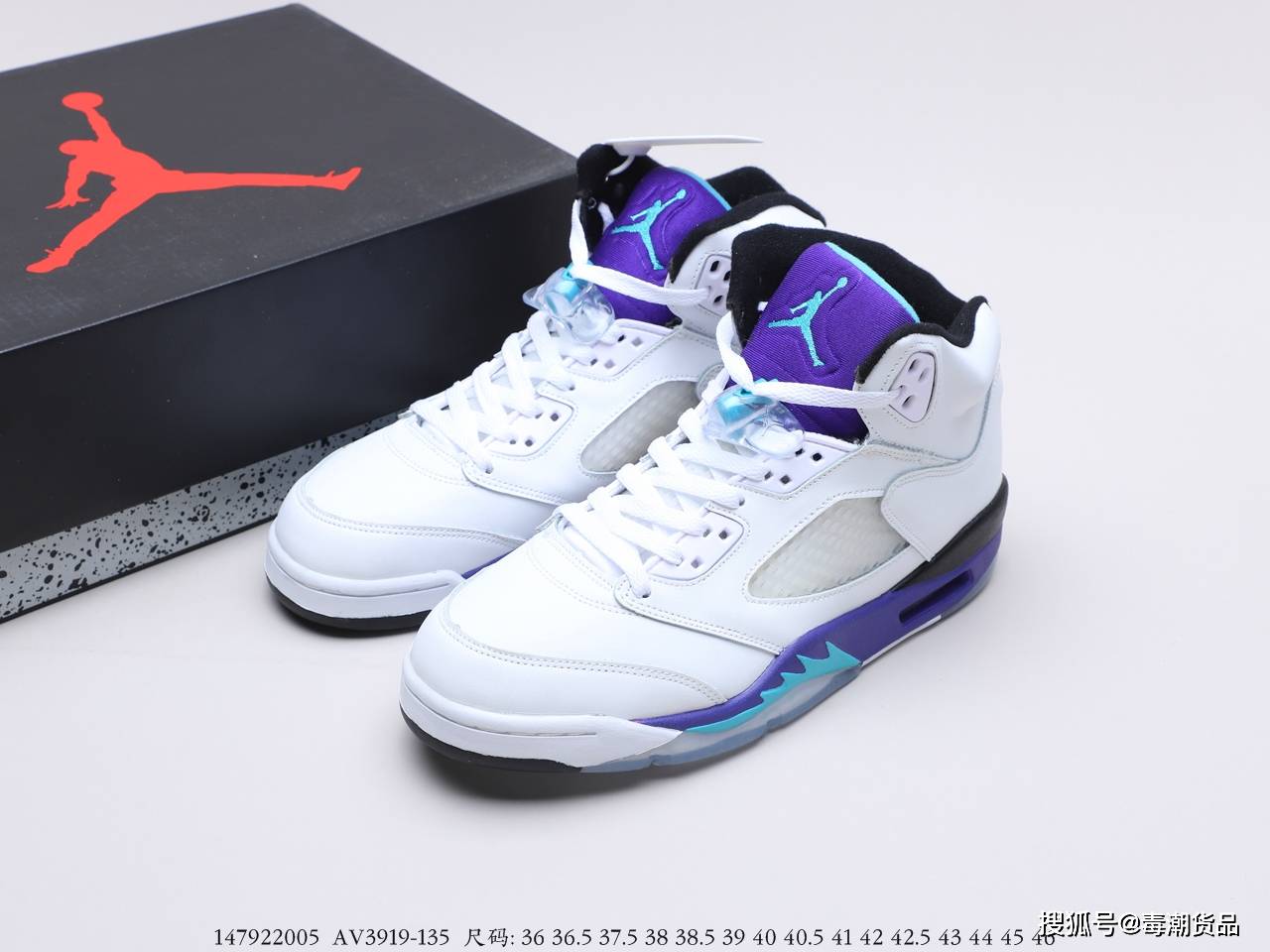 乔丹 Air Jordan 5 白葡萄紫色 威尔史女士庆生鞋款开箱!:爱游戏(ayx)中国官方网站(图11)
乔丹 Air Jordan 5 白葡萄紫色 威尔史女士庆生鞋款开箱!:爱游戏(ayx)中国官方网站(图11)