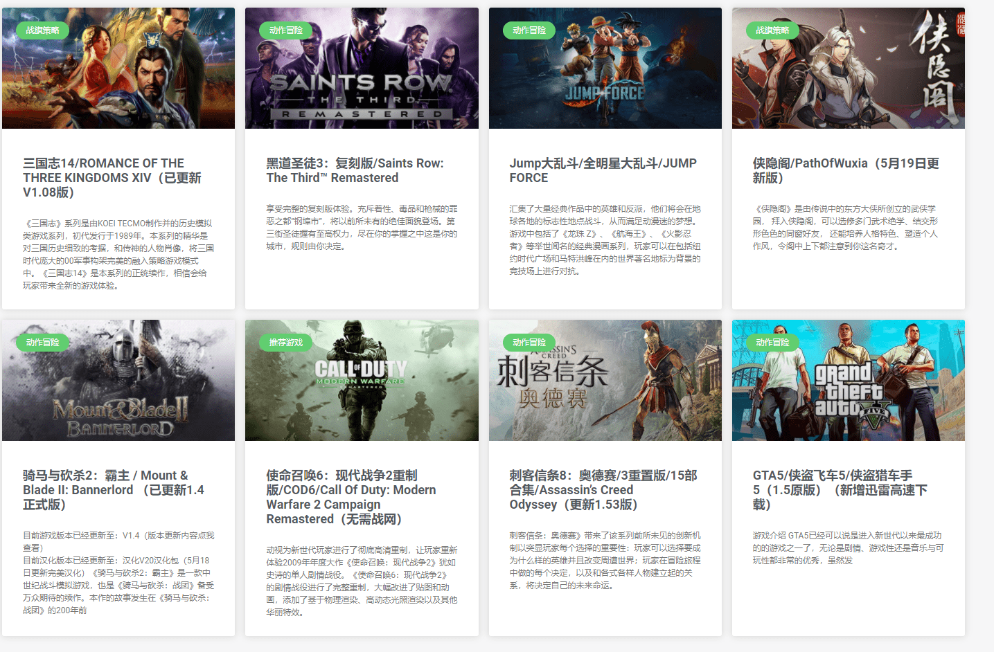 
3大单机游戏下载神器 880T容量 35000款资源 再也不会游戏荒了‘ayx官网’(图2)