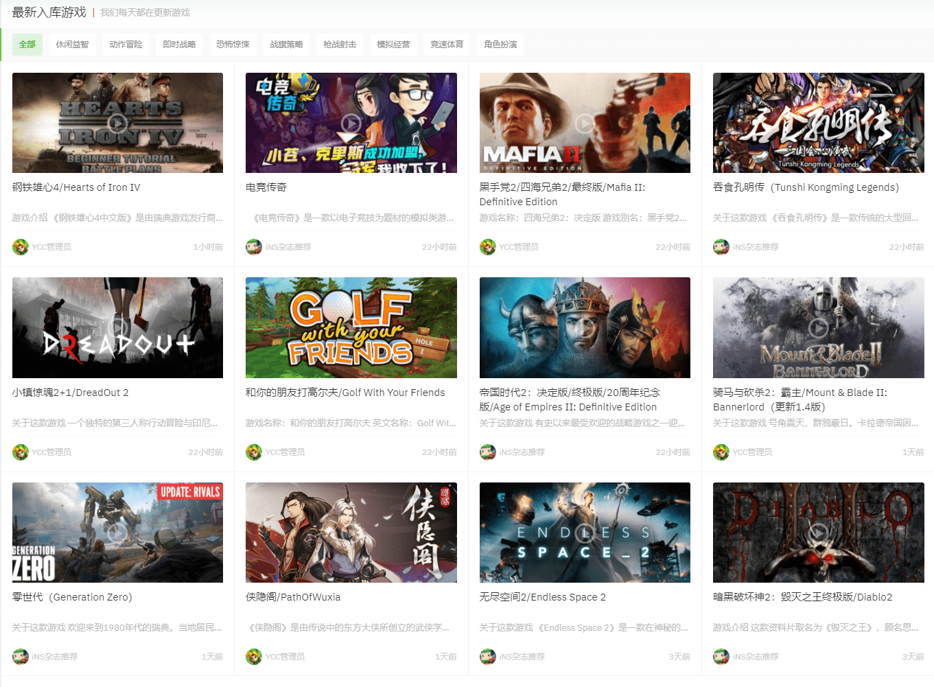 
3大单机游戏下载神器 880T容量 35000款资源 再也不会游戏荒了‘ayx官网’(图5)