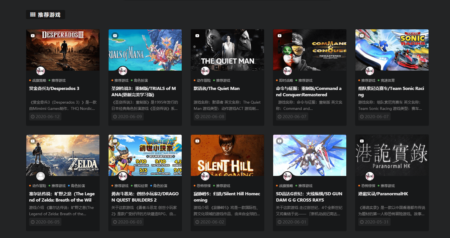 
3大单机游戏下载神器 880T容量 35000款资源 再也不会游戏荒了‘ayx官网’(图6)