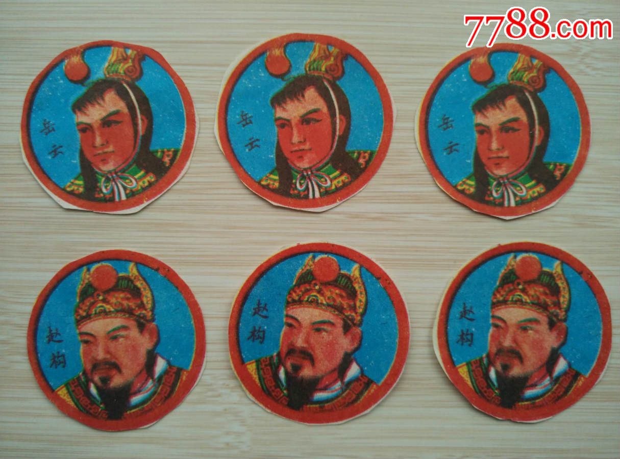 “爱游戏（ayx）中国官方网站”“珍爱生命，远离危险”