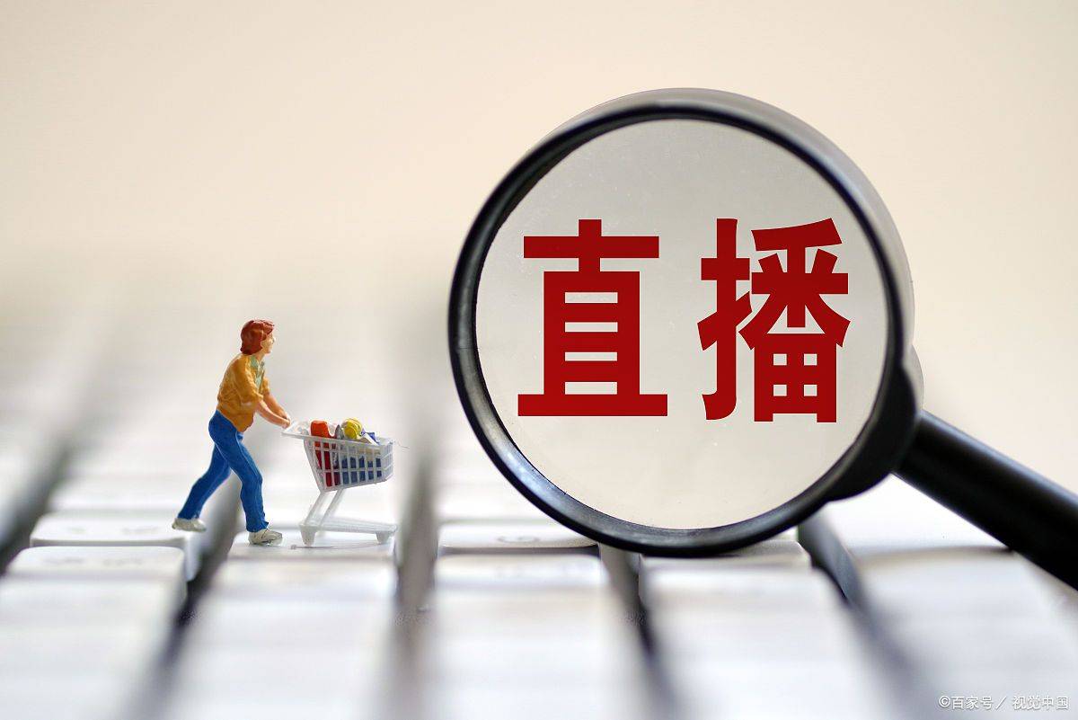 ‘爱游戏（ayx）中国官方网站’
拼客圈：拼多多直播如何添加直播间商品？拼多多直播如何设置直播专享券(图1)