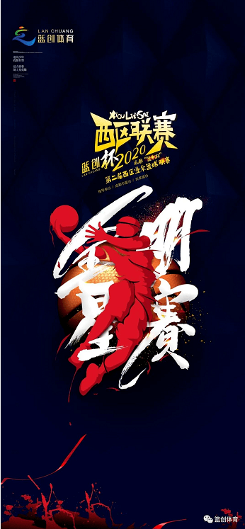 ayx官网：
赛事速递(图5)