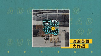 惊喜!Gary以特别嘉宾身份出席Running man台湾粉丝见面会【ayx官方网站】(图1) ayx官网