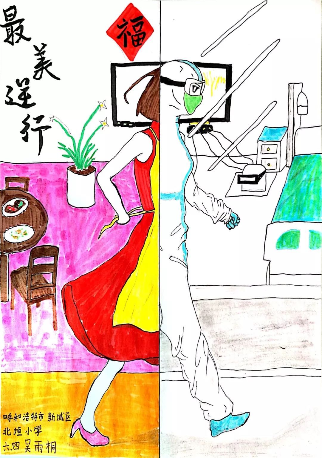 GD退伍后首度与T.O.P同框 粉丝:拜托快点回归_ayx官网(图1) ayx官网