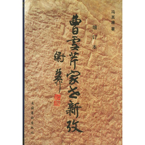 【ayx官方网站】《夺宝奇兵4》新海报曝光 水晶头骨亮相(图2) 爱游戏(ayx)中国官方网站