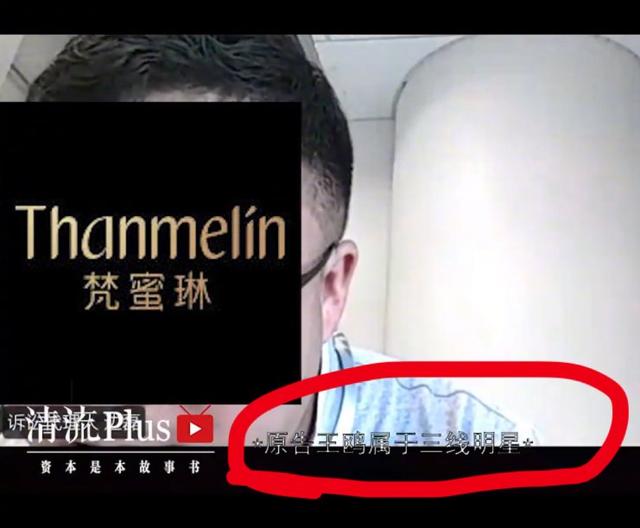 王鸥控诉某品牌用自己照片做广告 侵权方称原告属是三线明星!【ayx官网】(图2)
王鸥控诉某品牌用自己照片做广告 侵权方称原告属是三线明星!【ayx官网】(图2)