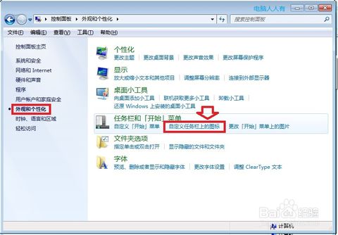 深圳大鸟被打爆,裁判不分左右逗笑赵睿,富邦老总宣布尽快重返-ayx官方网站(图2) ayx官方网站